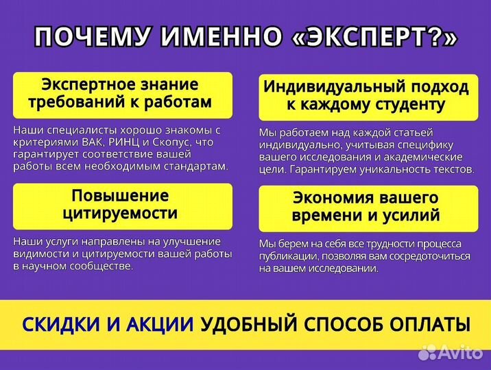 Помощь студентам по всем программам