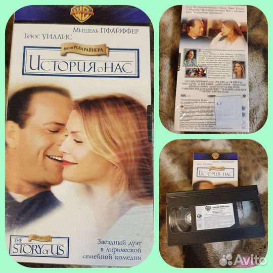 Видеокассеты VHS коллекция зарубежных фильмов