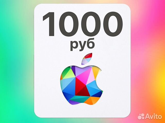 Карта App Store ITunes подарочная 1000 Apple id объявление продам