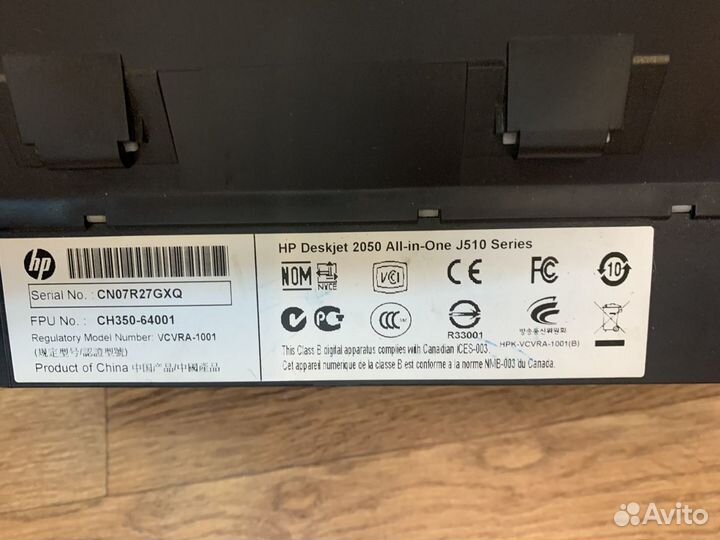 Принтер струйный Deskjet 2050 HP