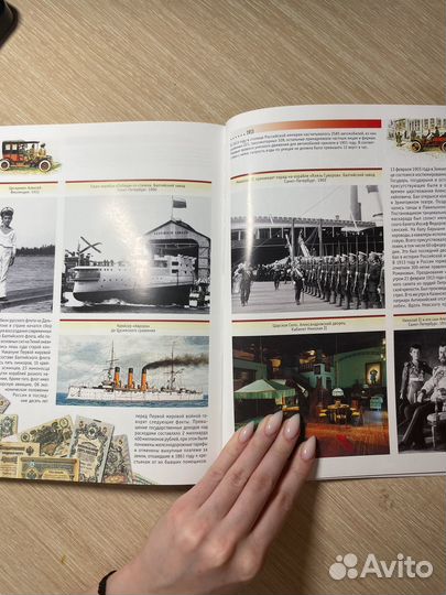 Книга по истории России (егэ)