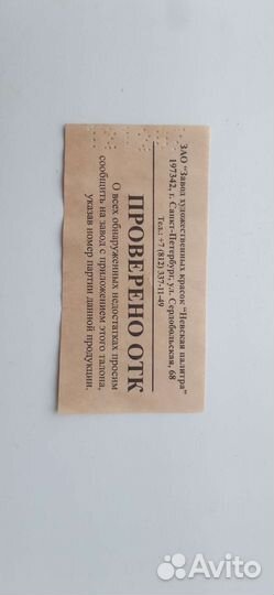 Художественные масляные краски