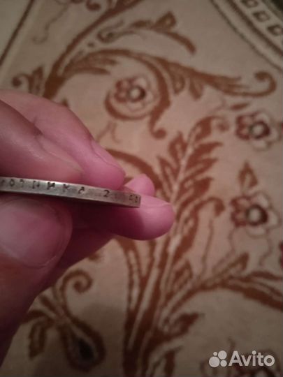 Рубл Монеты 1900 год