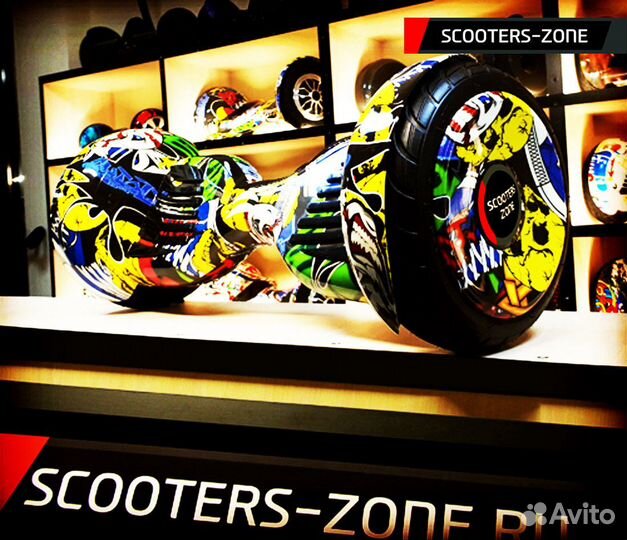 Гироскутер