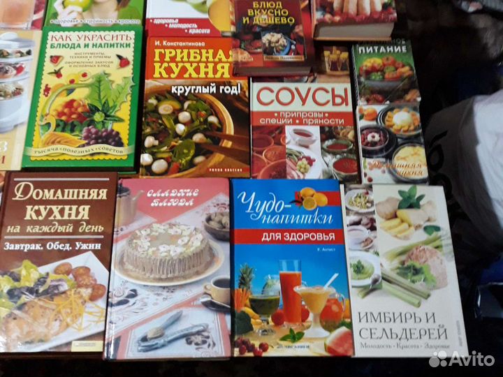 Кулинарные книги