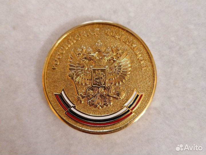 Золотая школьная медаль