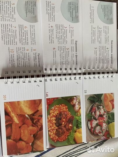 Книга рецептов автор Узун Л.А