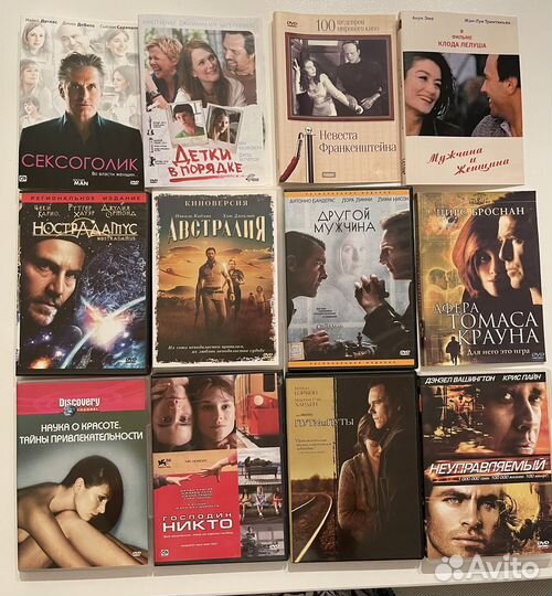 Dvd двд диски фильмы