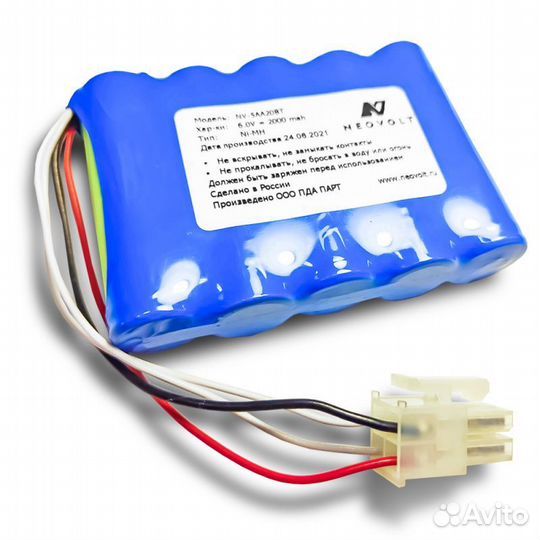 Аккумулятор для 5H-AA2000BT рапм.436244.006