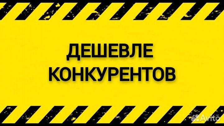 Ремонт стиральных машин на дому