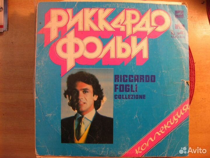 Виниловые пластинки СССР. Эстрада