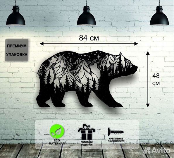 Панно медведь, коты, дерево, гитара