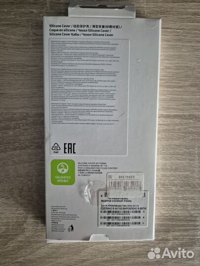 Чехол для Samsung S22 Ultra