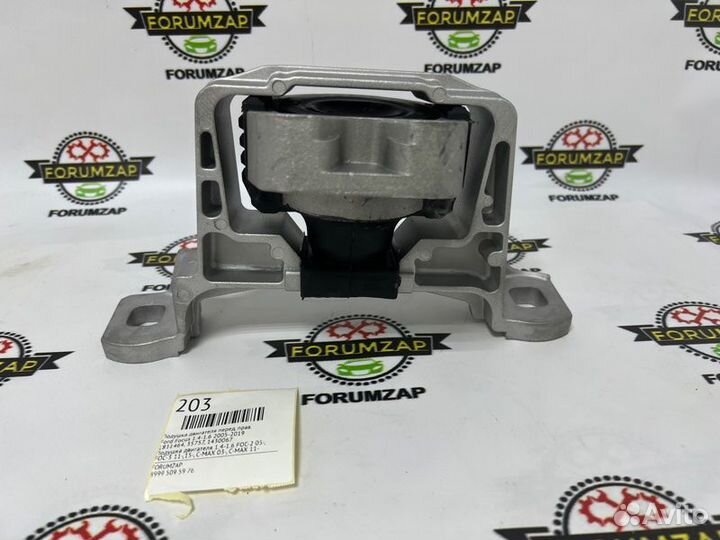 Подушка двигателя передняя правая Ford Focus