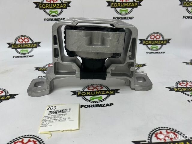 Подушка двигателя передняя правая Ford Focus