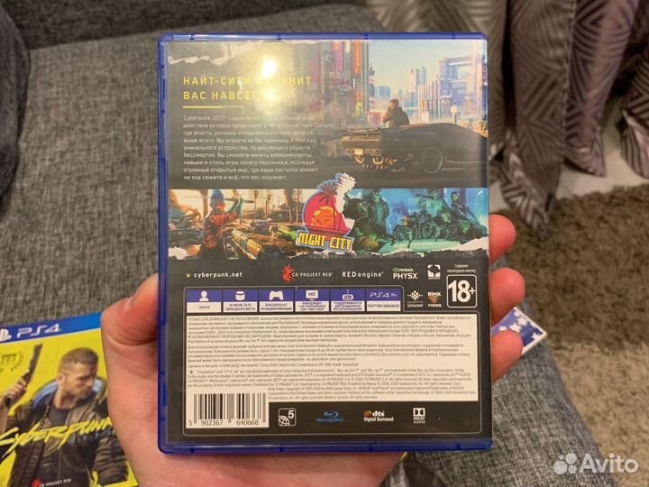 Cyberpunk 2077 ps4/ps5