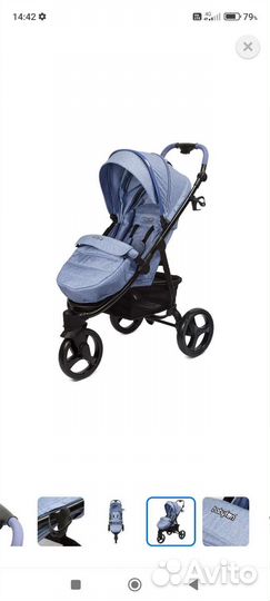 Коляска Babyton Trio