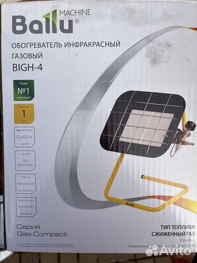 Инфракрасный обогреватель ballu