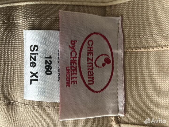 Бандаж для беременных новый