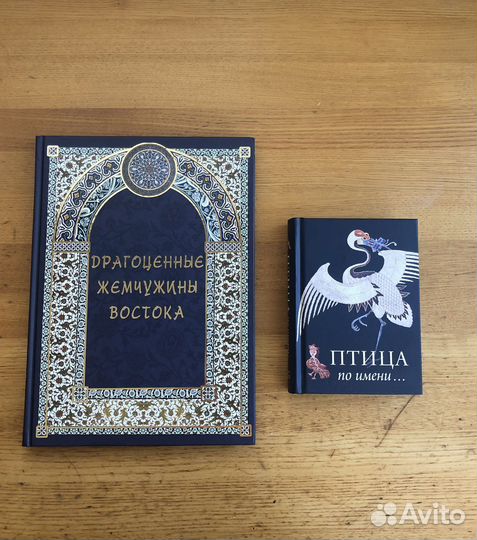 Подарочные издания книг