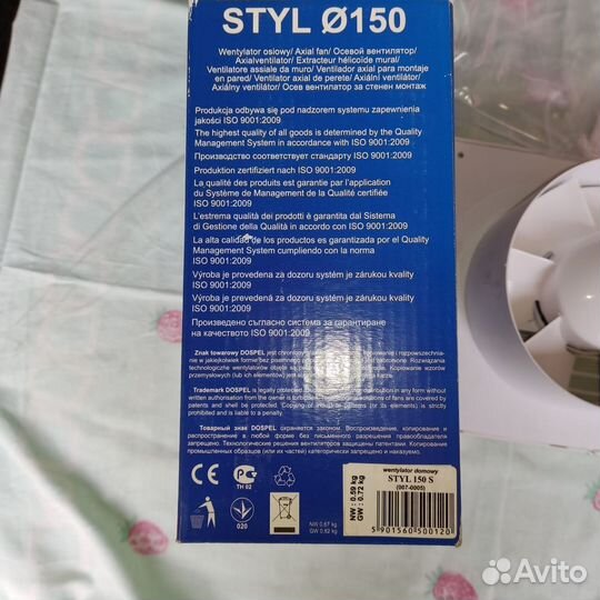 Вентилятор накладной Dospel Styl 150