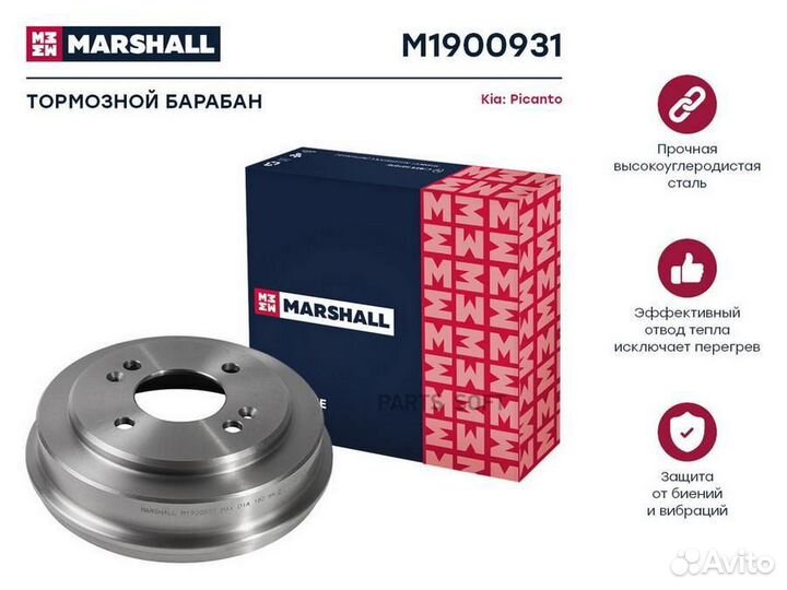 Marshall M1900931 M1900931 барабан тормозной задни