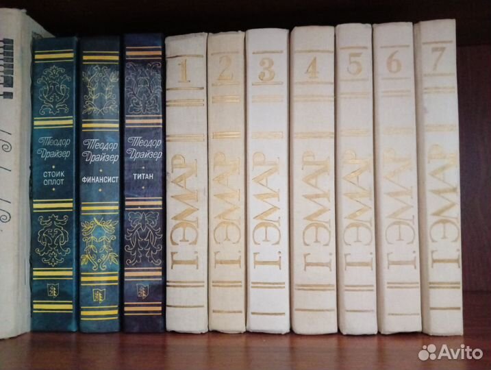 Книги из домашней библиотеки
