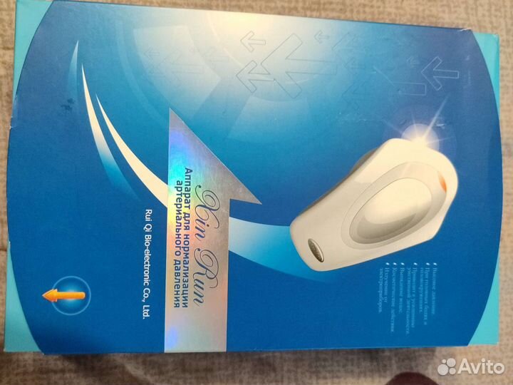 Аппарат для нормализации артериального давления