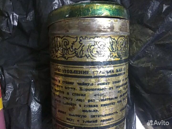 Жестяные банки пакетом