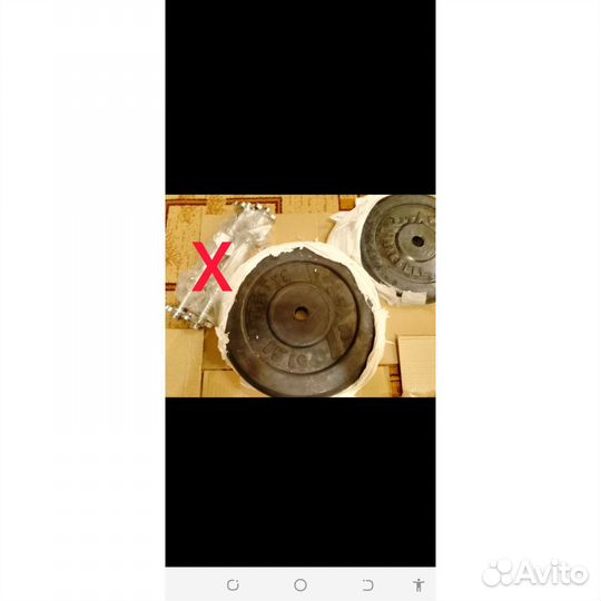 Штанга гриф блины