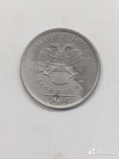 Монета один рубль брак