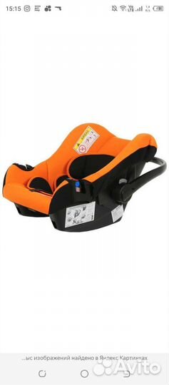 Автолюлька от 0 до 13