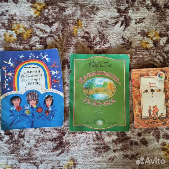 Учебные пособия, учебники СССР и РСФСР