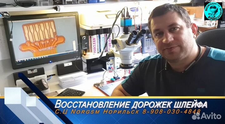 Ремонт мобильных телефонов и фототехники