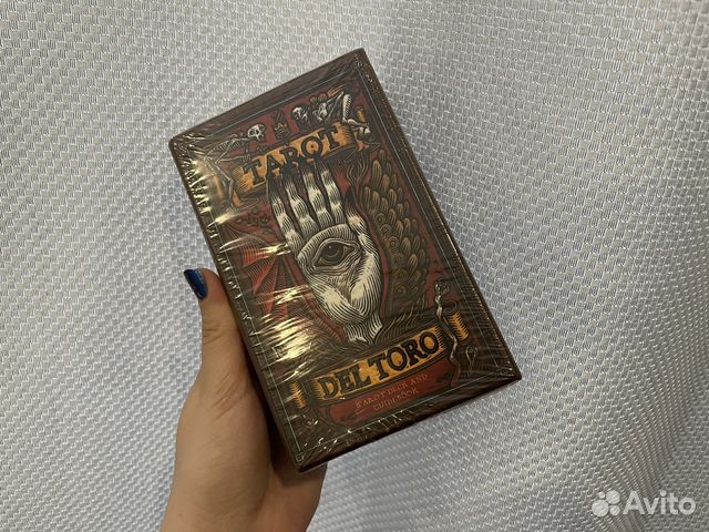 Таро Дель Торо