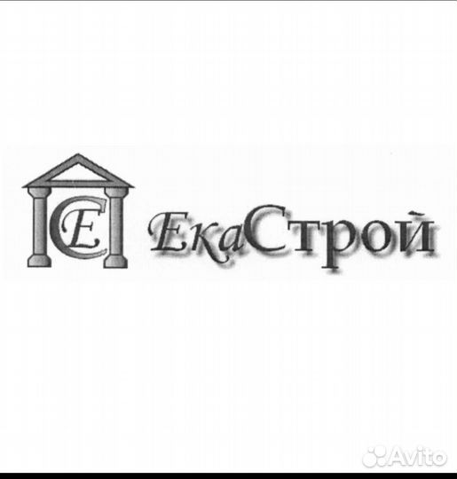 Менеджер по продаже строительных материалов