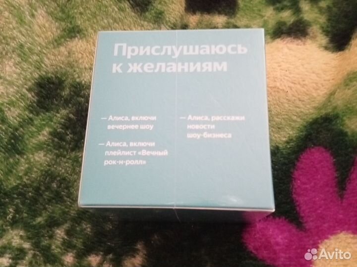 Умная колонка Яндекс Станция Лайт Green новая