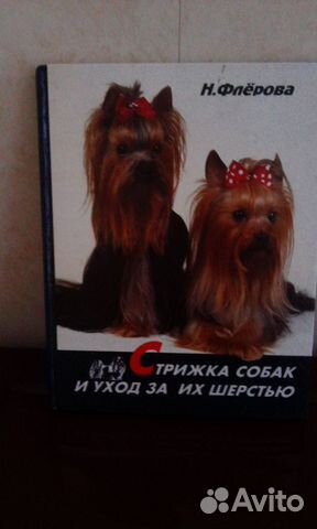 Продаю книгу 