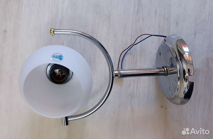 Светильник