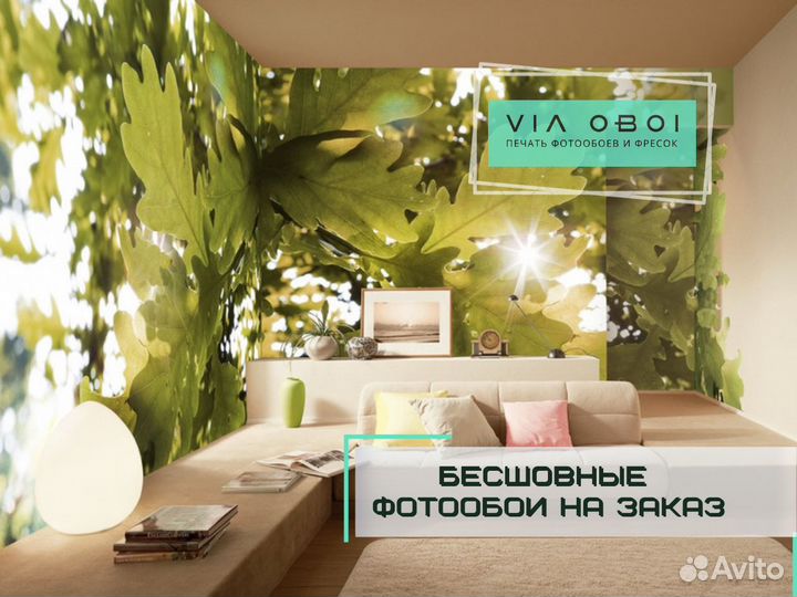 Фотообои на заказ
