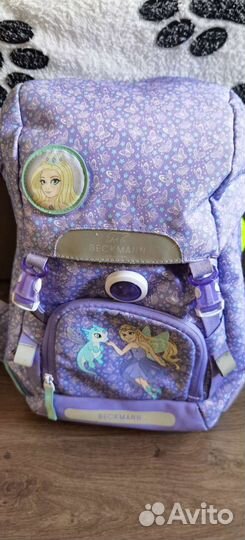 Школьный рюкзак Beckmann