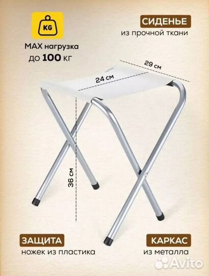 Раскладной стол турестический