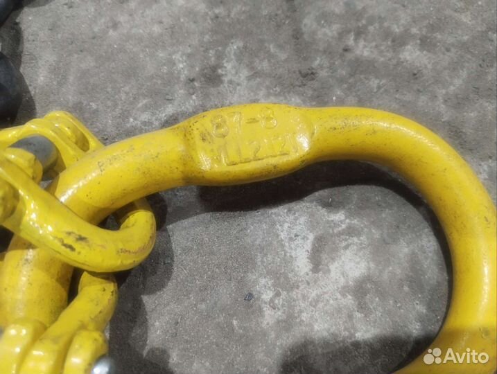 Траверса цепная