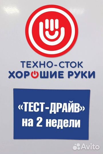 Телевизор ЖК бу dexp с гарантией 1 год