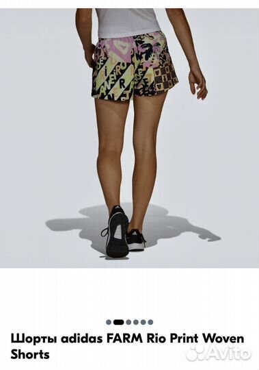 Шорты спортивные adidas