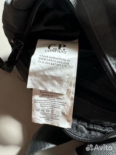 Поясная сумка Cp. Company