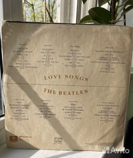 Пластинка The Beatles Love Songs