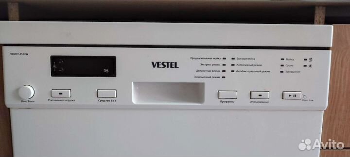 Посудомоечная машина