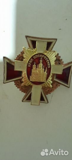 Значок храм