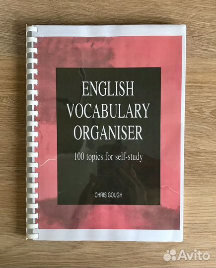 English Organiser